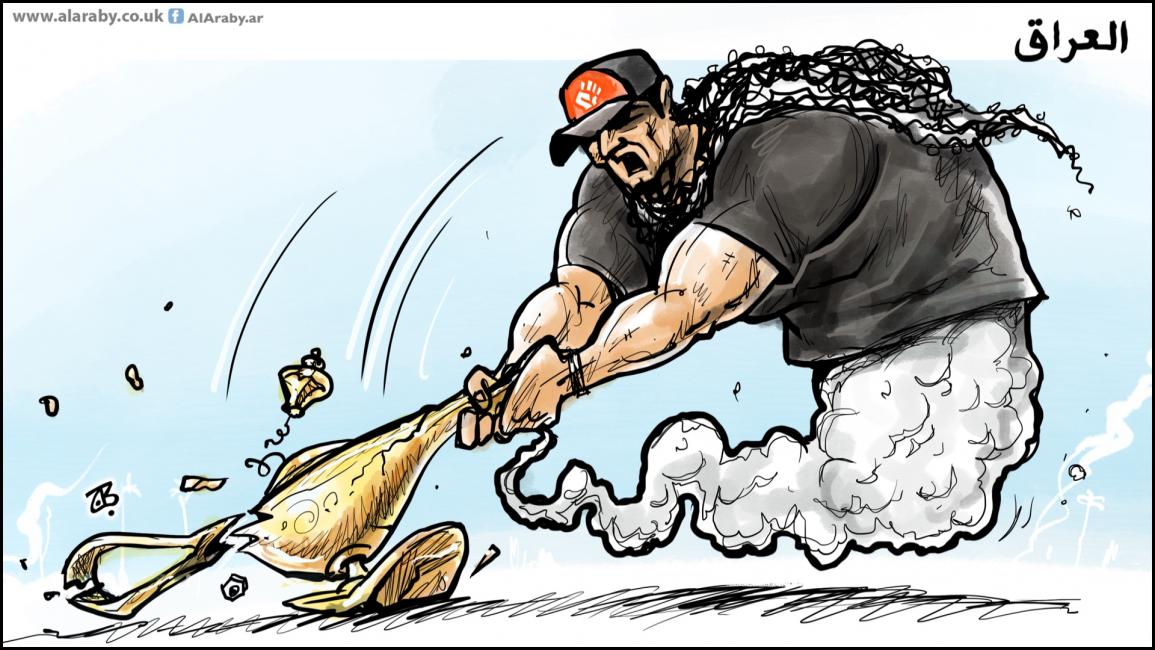 كاريكاتير مظاهرات العراق / حجاج