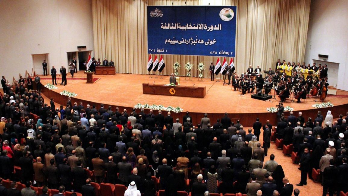 البرلمان/ العراق/ سياسة/ 7 ـ 2014