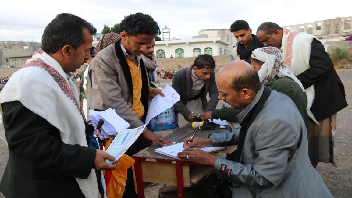 جوازات اليمن- الأناضول