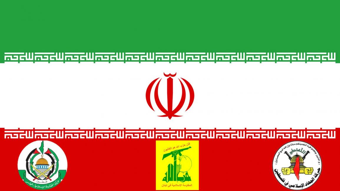 علم إيران مع شعارات حماس وحزب الله والجهاد الإسلامي