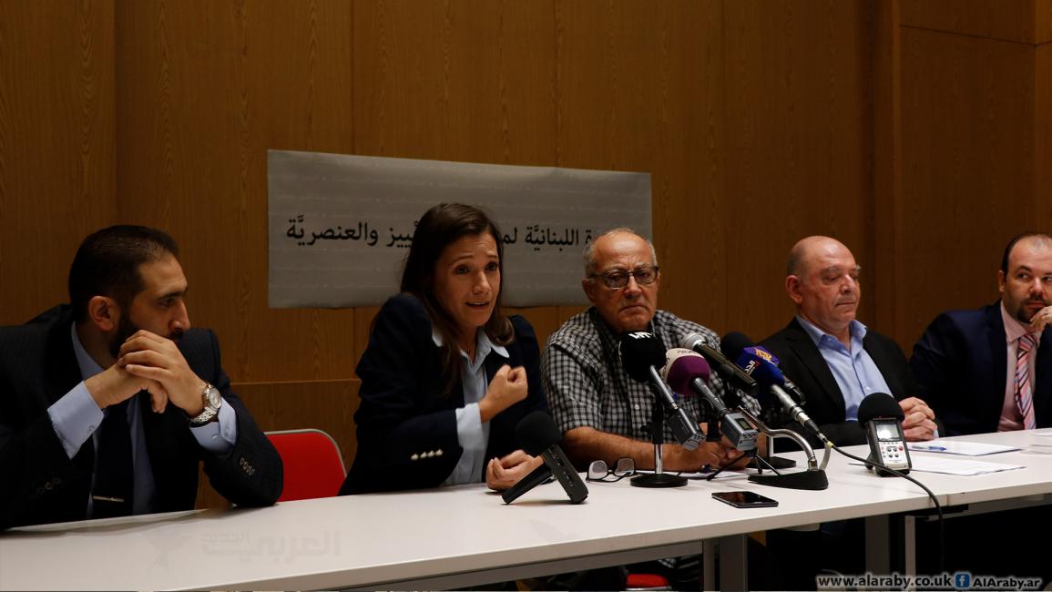إطلاق المبادرة اللبنانية لمناهضة التمييز والعنصرية (العربي الجديد)