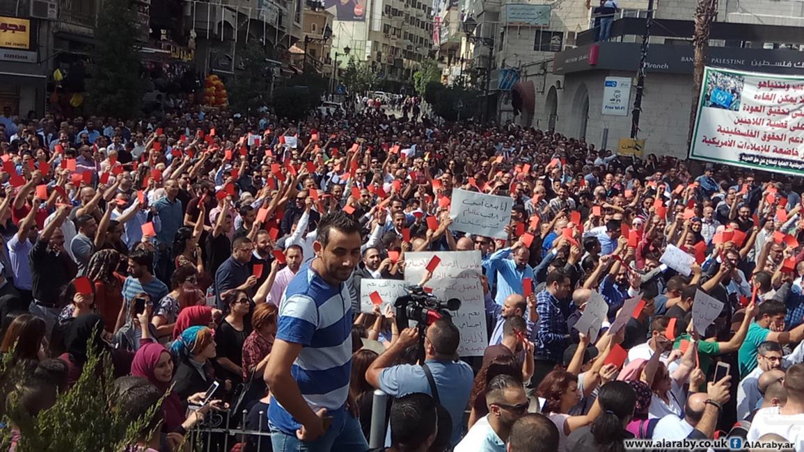 آلاف الفلسطينيين يتظاهرون رفضا لقانون الضمان الاجتماعي(العربي الجديد)