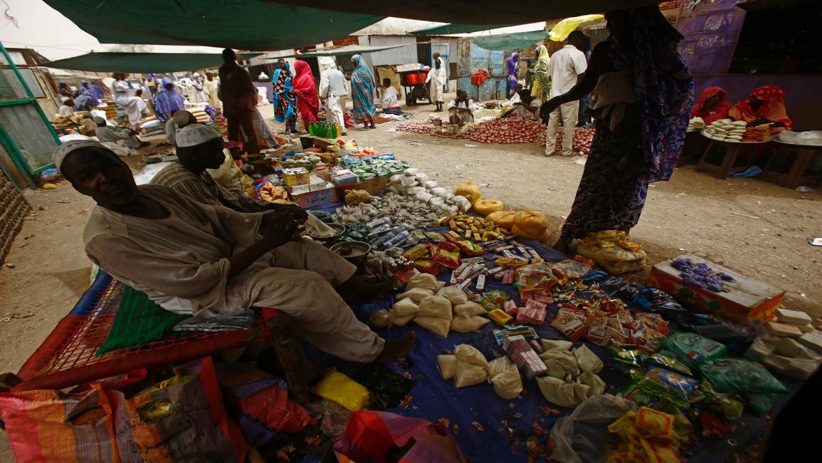 سوق شعبي في المدينه البعيده
