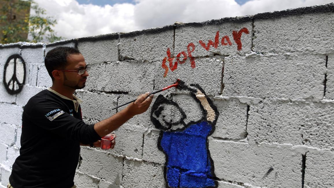 اليمن- مجتمع- غرافيتي أوفقوا الحرب- 29-6-2016
