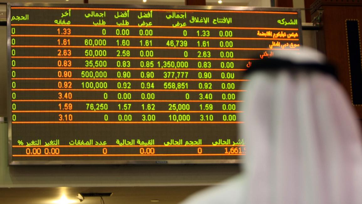 السوق المالي في دبي