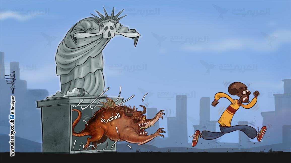 كاريكاتير العنصرية / البحادي