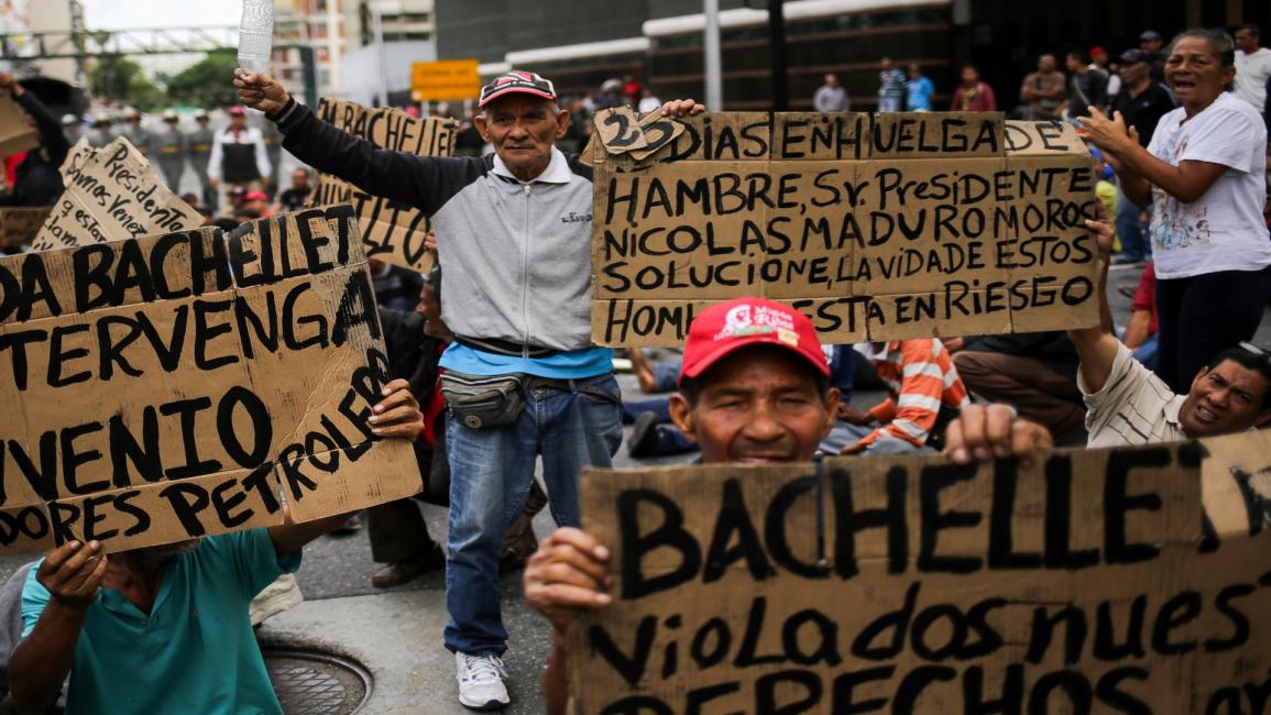 عمال يطالبون باشيليت الاطلاع على قضاياهم المعيشية(كريستيان هيرنانديز/فرانس برس)