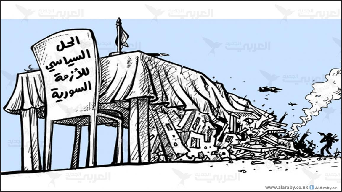 كاريكاتير الحل السياسي للأزمة السورية- عماد حجاج