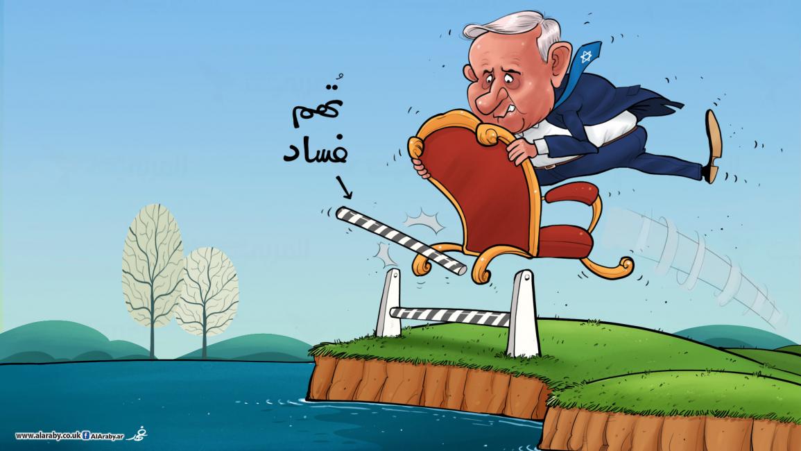كريكاتير تهم الفساد الإسرائيلي- فهد- 23 نوفمبر 2019