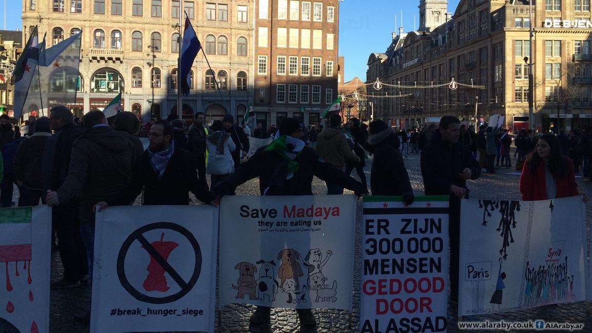 تظاهرة في أمستردام تضامنا مع مضايا المحاصرة