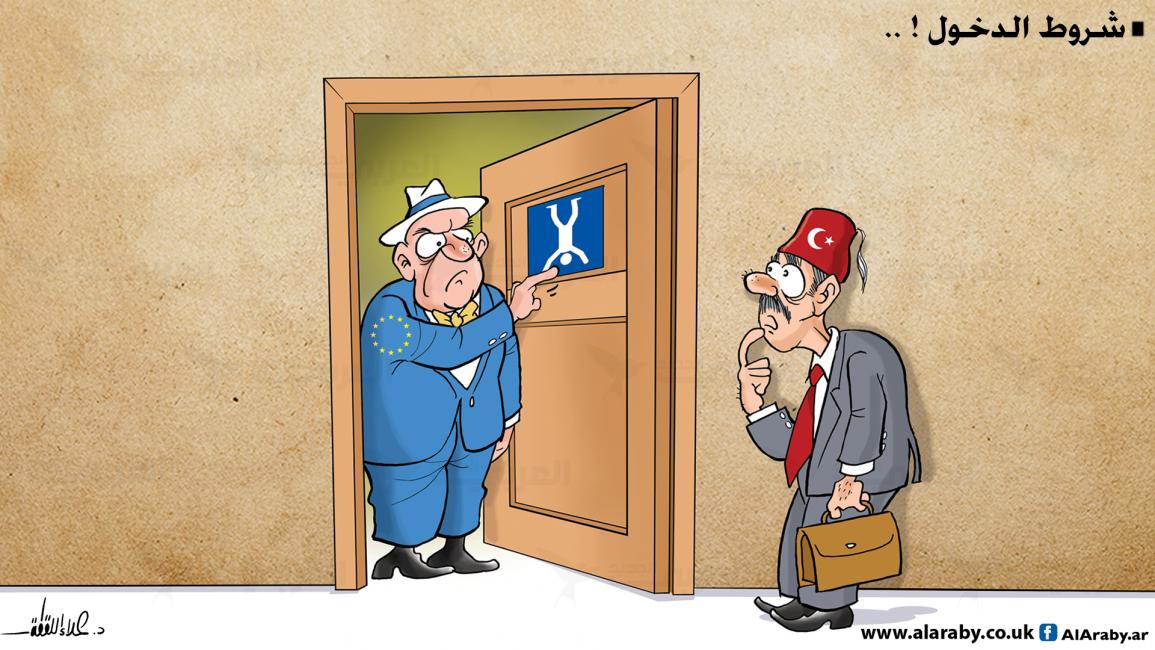 كاريكاتير تركيا واوروبا / علاء