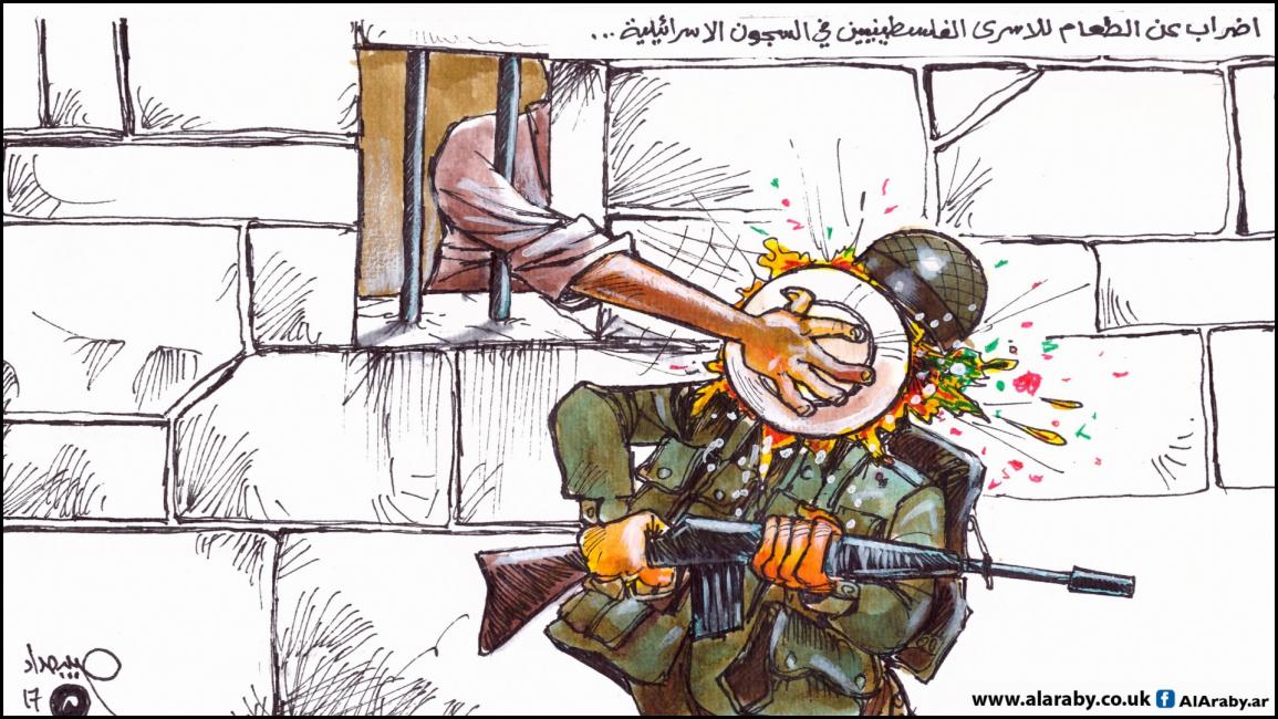 كاريكاتير اضراب الاسرى / حبيب