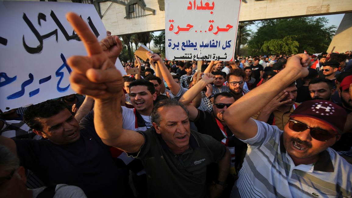 محتجين/ العراق