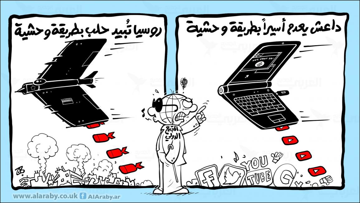 كاريكاتير داعش وروسيا / حجاج