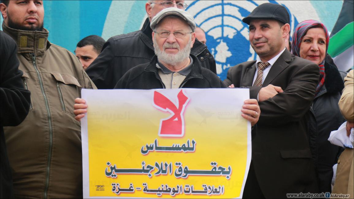 وقفة احتجاجية بغزة دعما لأونروا واللاجئين(عبد الحكيم أبو رياش)