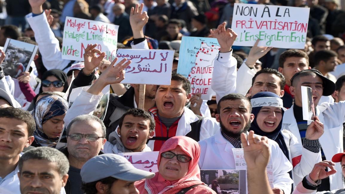 المغرب-مجتمع- احتجاجات المعلمين-17-2-2016