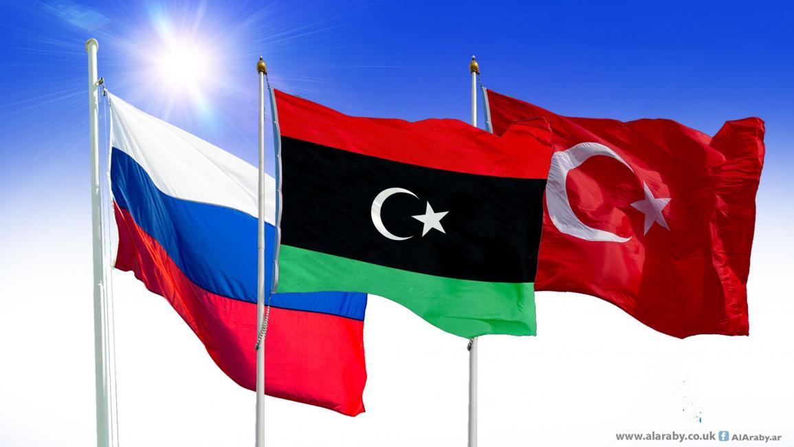 ليبيا وتركيا وروسيا
