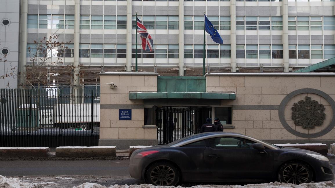 السفارة البريطانية/ روسيا