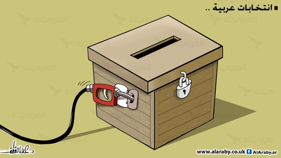 كاريكاتير انتخابات / علاء