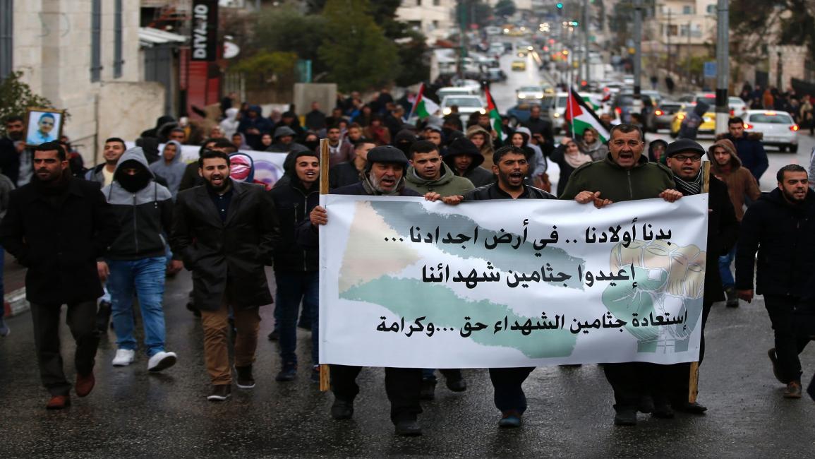 فلسطينيون يطالبون باسترداد جثامين أبنائهم الشهداء(أحمد غربللي/فرانس برس)