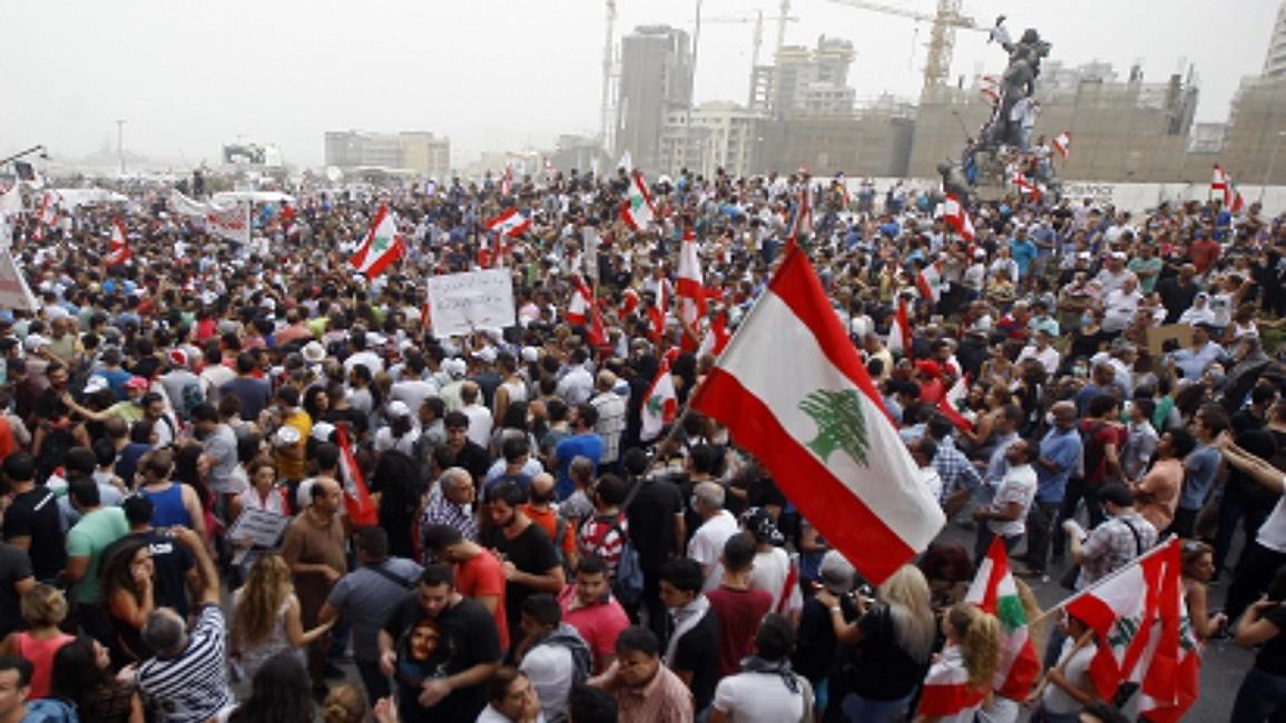 مظاهرة بيروت