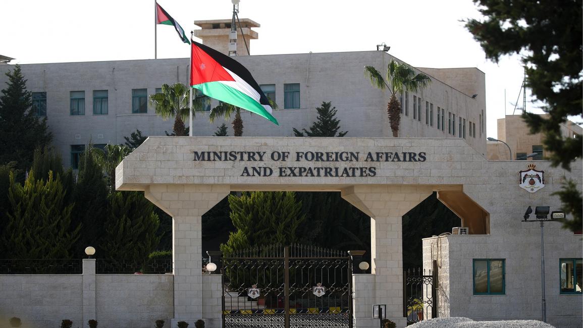 وزارة الخارجية الأردنية/Getty