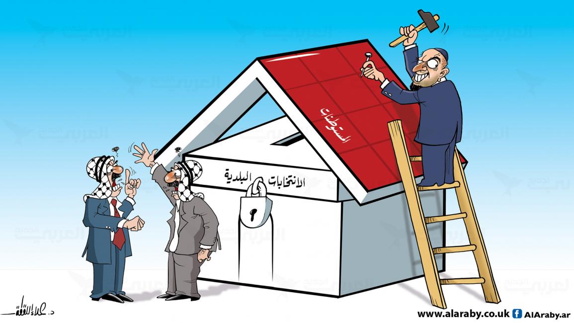 كاريكاتير الانتخابات البلدية / علاء