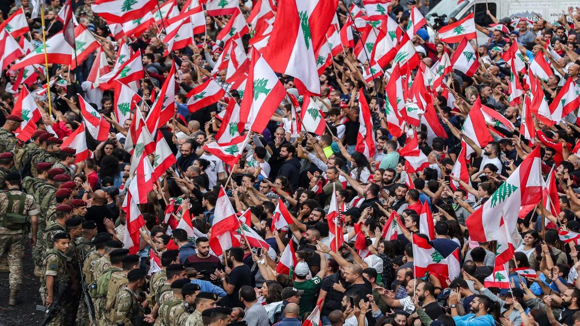 تظاهرة لبنانية
