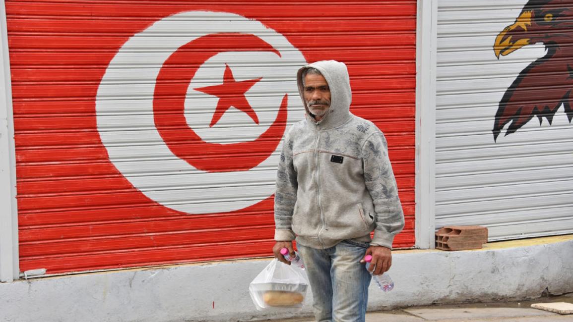 الفقر في تونس/ غيتي