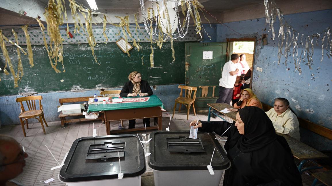 مركز اقتراع مصري