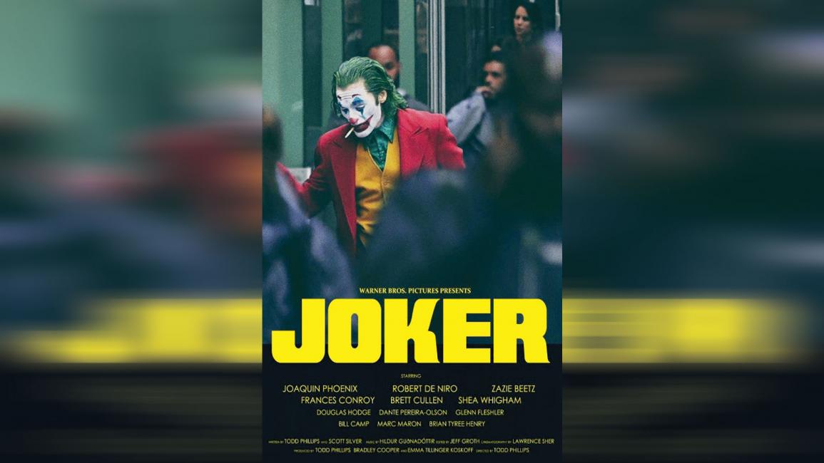 ملصق فيلم الجوكر Joker