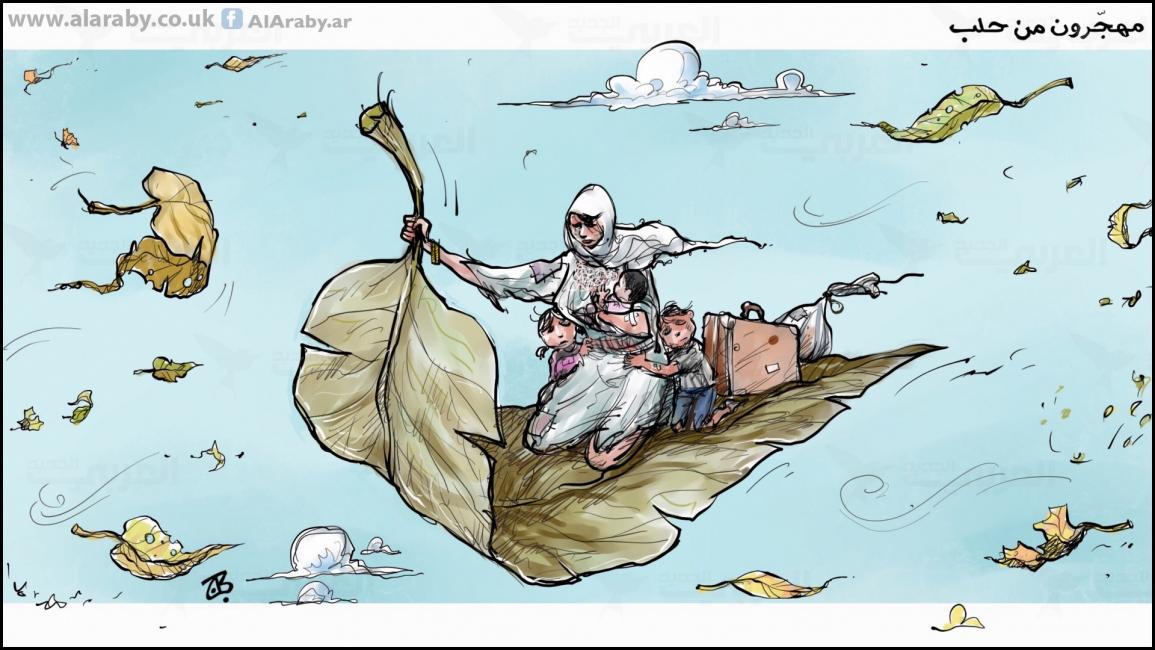 كاريكاتير مهجرين من حلب / حجاج