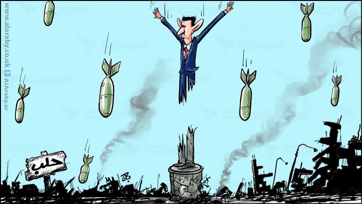 كاريكاتير الأسد وحلب / حجاج