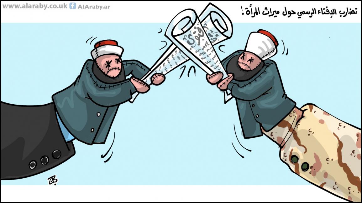كاريكاتير تضارب الافتاء / حجاج