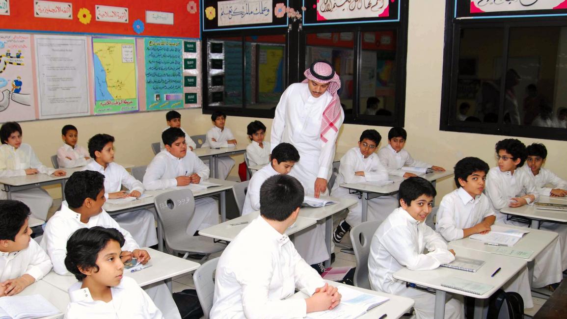 مدرس وتلاميذ سعوديون - السعودية - مجتمع - 27/1/2017