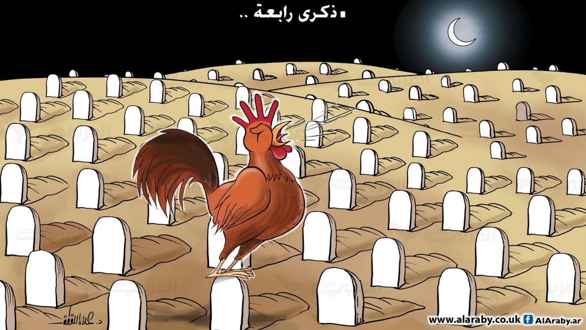 كاريكاتير ذكرى رابعة / علاء