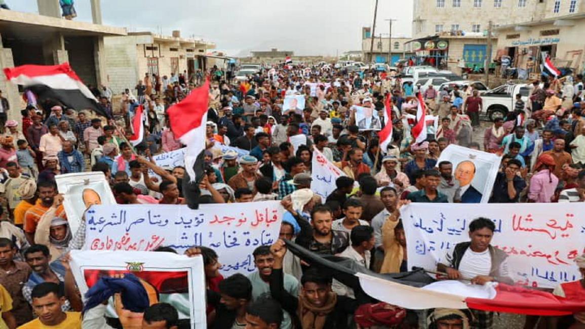 اليمن/ سقطرى/ مطالبات برحيل الإمارات(تويتر)