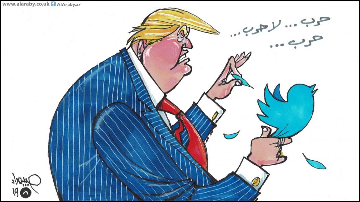 كاريكاتير حرب ترامب / حبيب