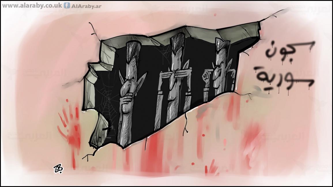 كاريكاتير سجون سورية / حجاج