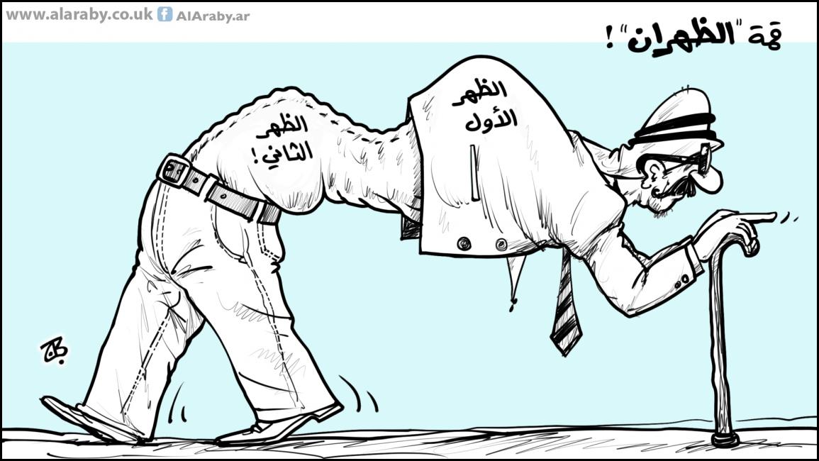 كاريكاتير قمة الظهران / حجاج