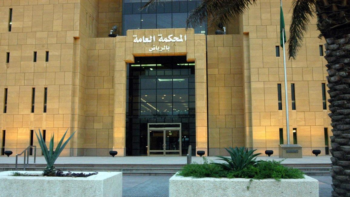 محكمة سعودية (GETTY)