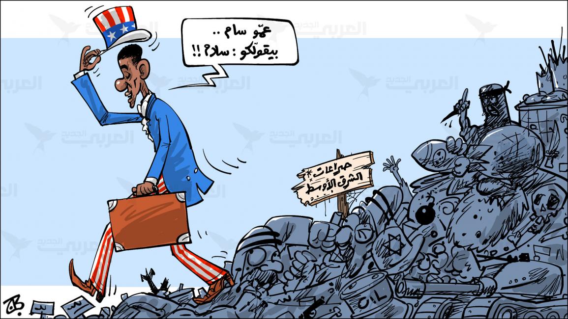 اوباما وصراعات الشرق الاوسط