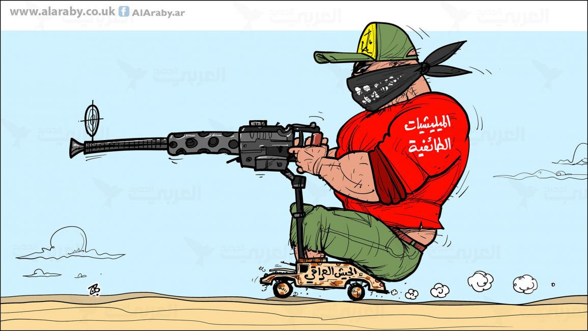 كاريكاتير الجيش العراقي / حجاج