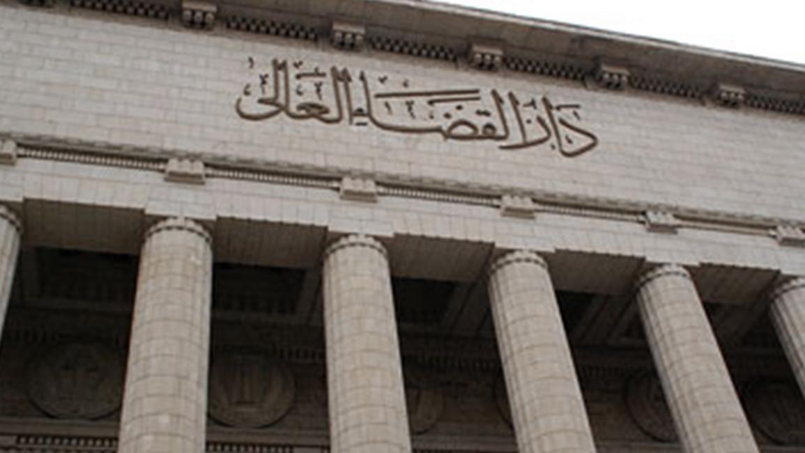 دار القضاء بالقاهرة