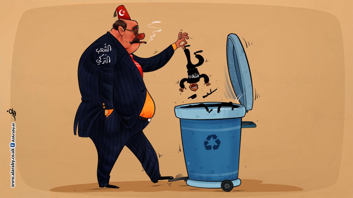 كاريكاتير انقلاب تركيا / البحادي