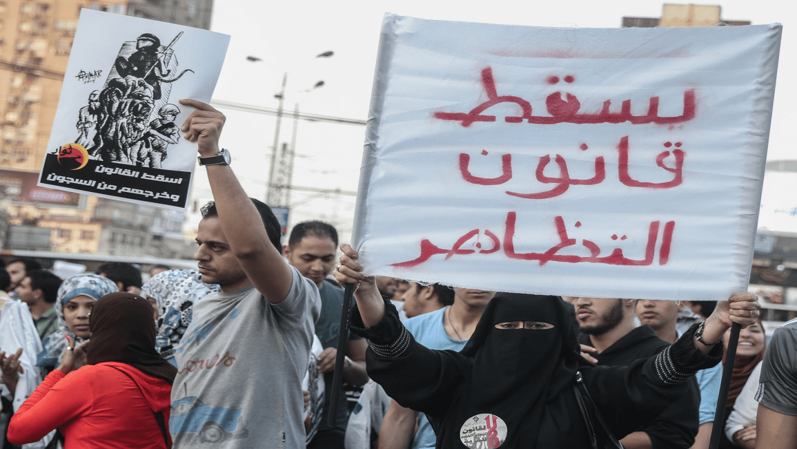 قانون التظاهر المصري