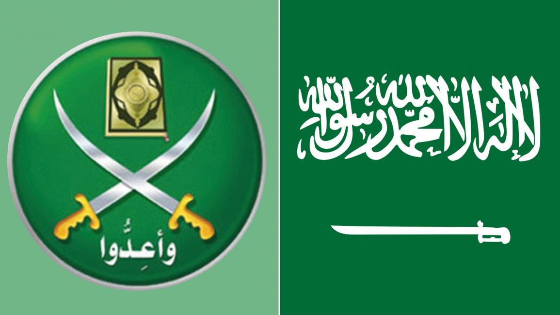 saudi islamic brotherhood flags