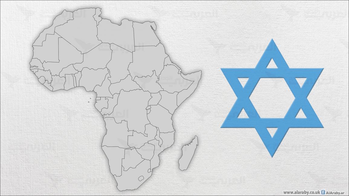 أفريقيا في العين الإسرائيلية