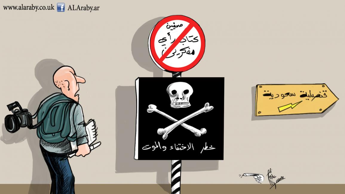 كاريكاتير القنصلية السعودية / حمرة