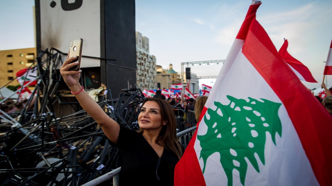 متظاهرة في لبنان